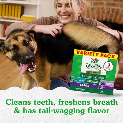 Greenies Large Dental Dog Treats, 3-Flavor Variety Pack, (3) 12 oz. Pouches, (24 Treats)